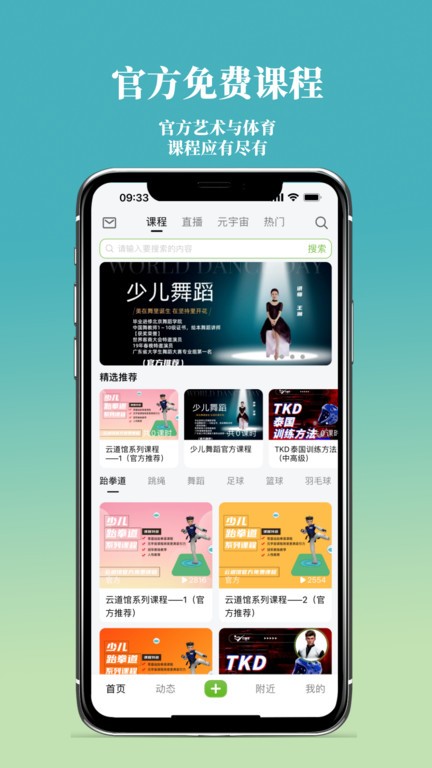 海豚一號(hào)最新版 v1.1.11 安卓版 1