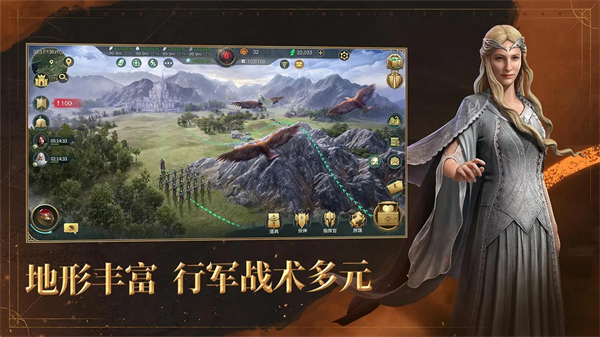 指環(huán)王紛爭(zhēng) v2.0.828427 安卓版 2