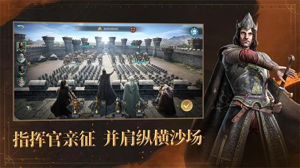 指環(huán)王紛爭(zhēng) v2.0.828427 安卓版 3
