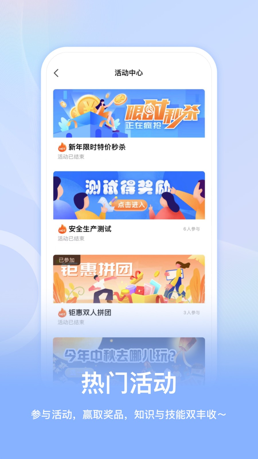 睿識(shí)課app最新版 v1.5.0 安卓版 1