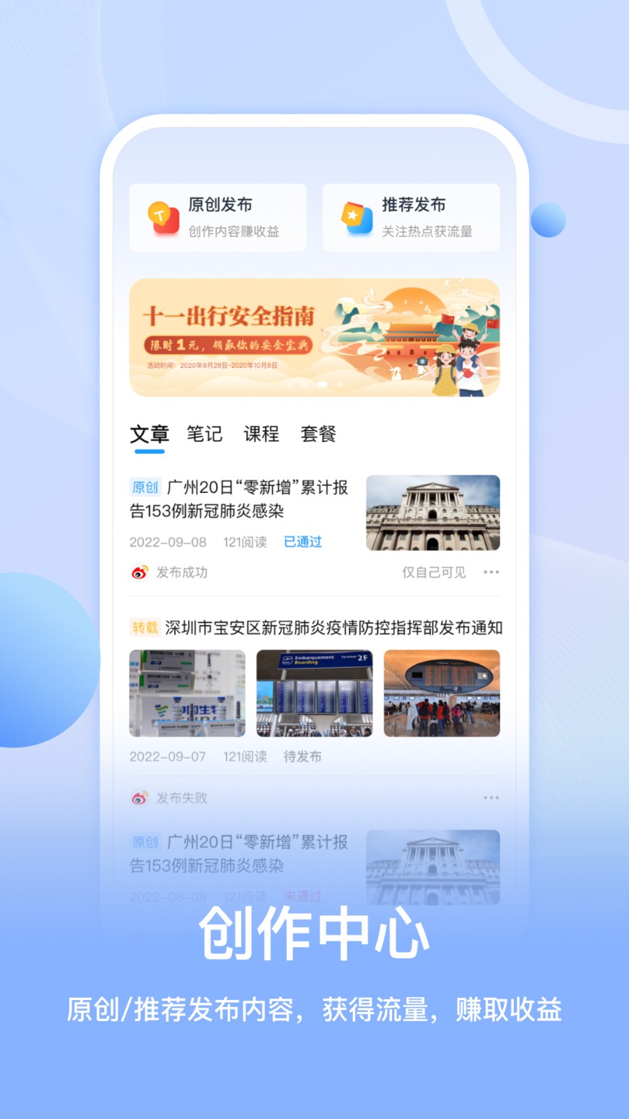 睿識(shí)課app最新版 v1.5.0 安卓版 4