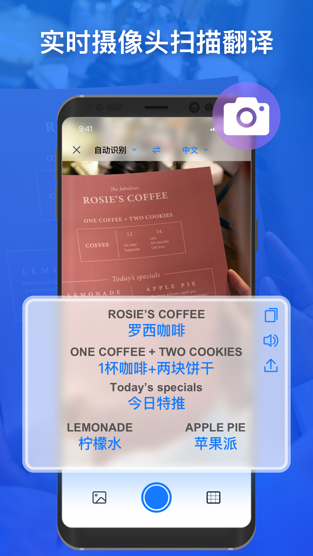 小白翻譯軟件免費下載 v1.5.6 安卓版 2