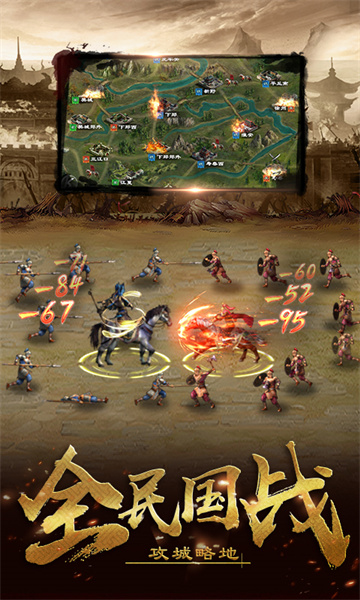 vivo平臺超級群英傳2