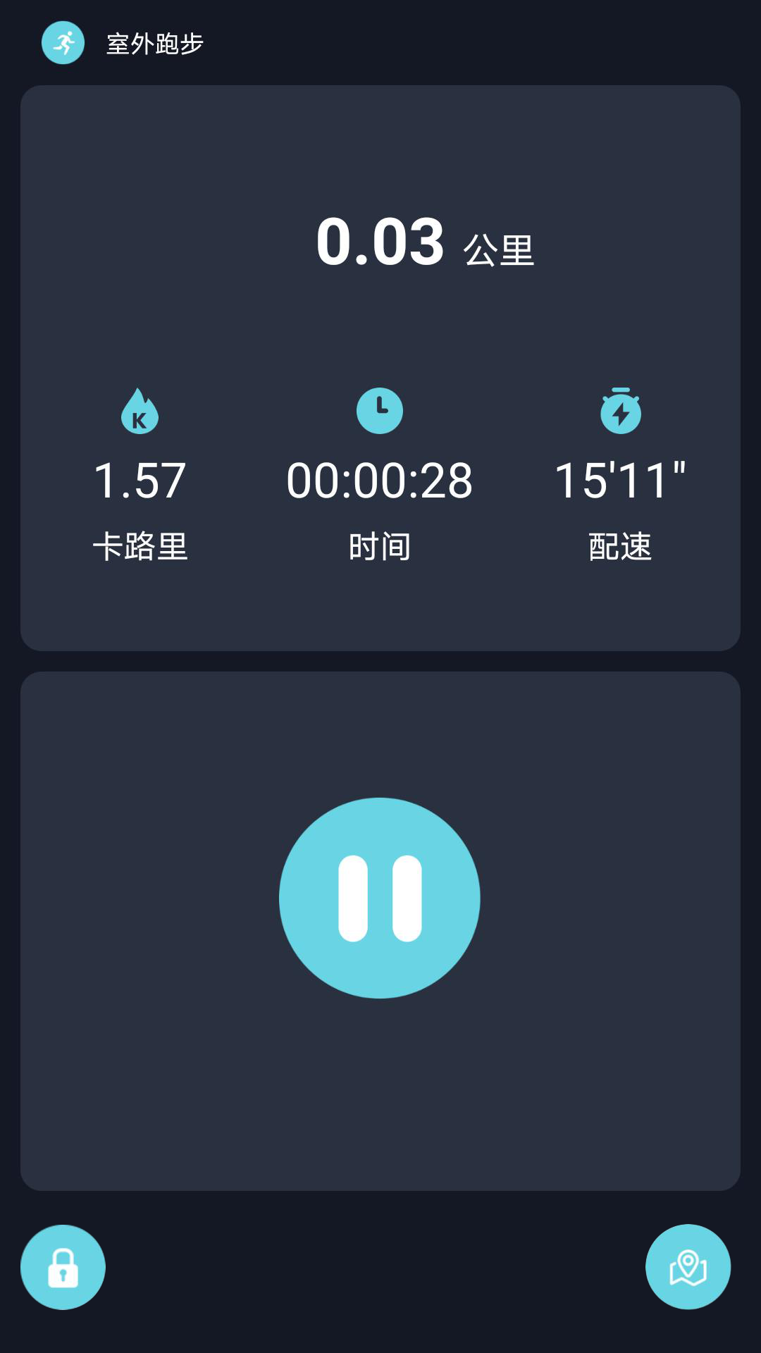 RWfit v2.1.17 手機(jī)版 2
