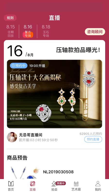 寶姐家珠寶0