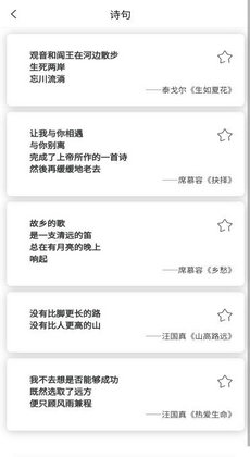 高考紙條 v1.0 安卓版 0