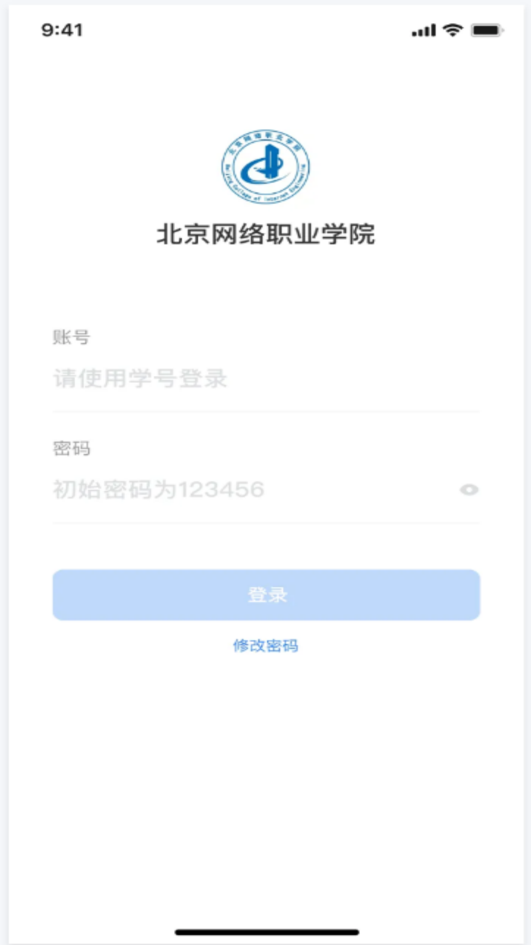 智慧北網(wǎng) v1.3.0 2