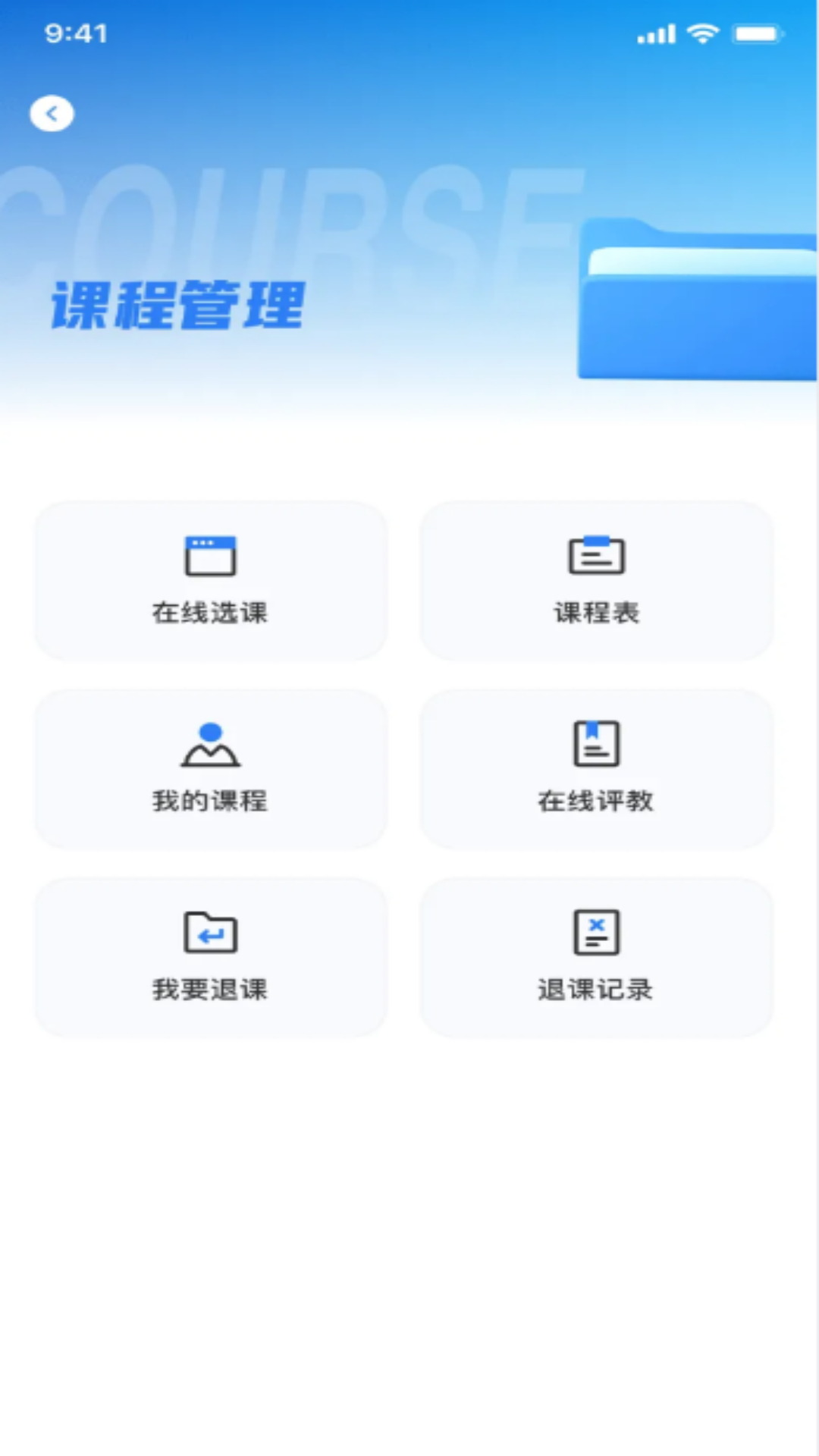 智慧北網(wǎng) v1.3.0 1