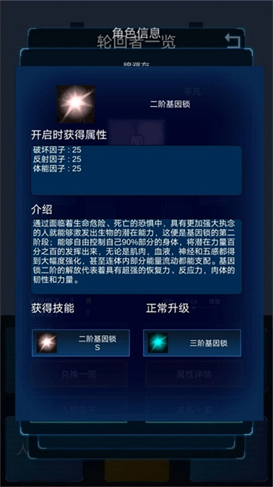 主神模擬器2 v0.246 安卓版 2