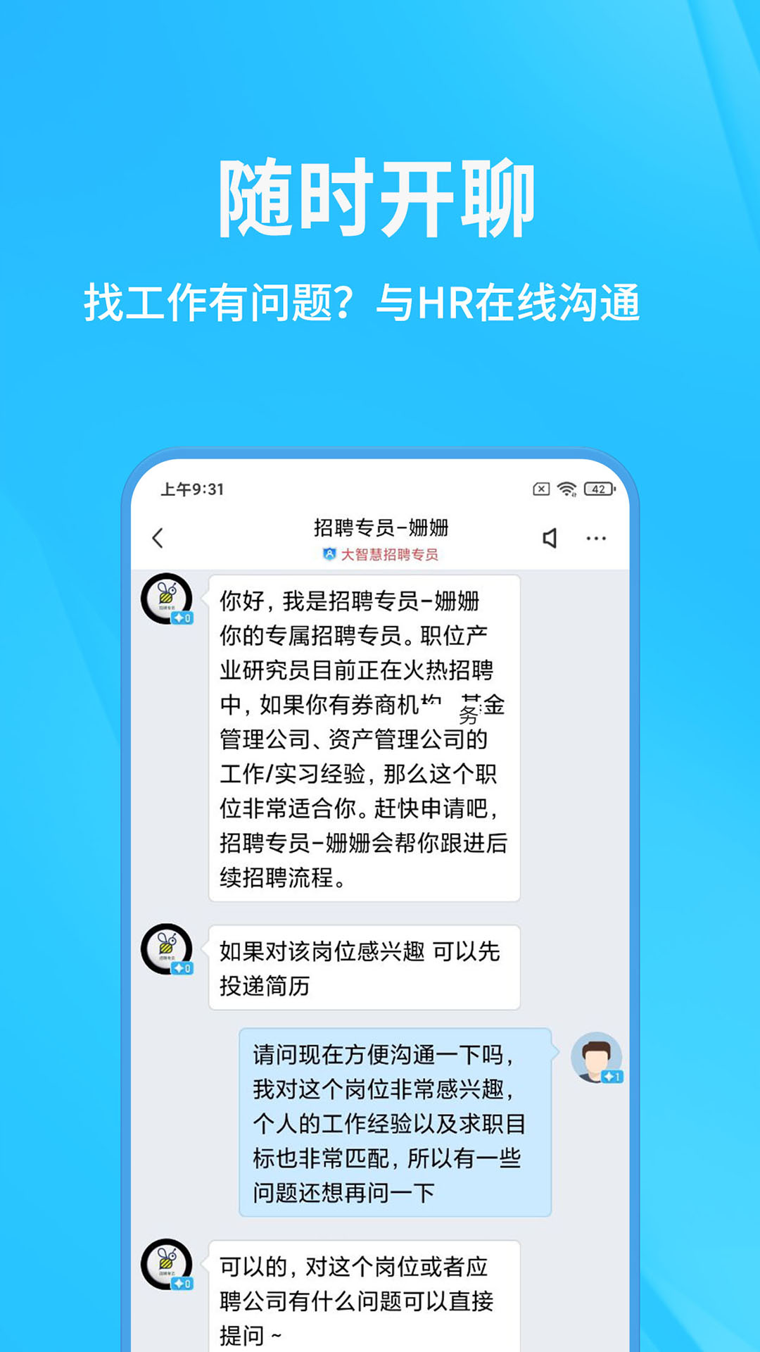 大智慧慧信軌道版4
