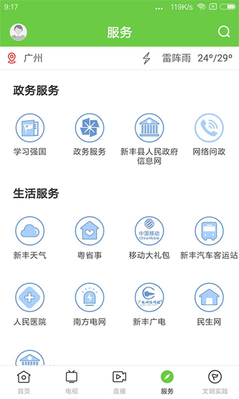 秀美新豐1