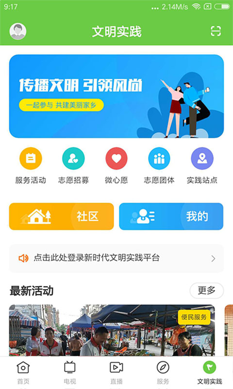 秀美新豐2