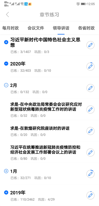 365時(shí)政網(wǎng)3