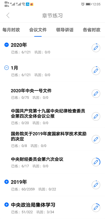 365時(shí)政網(wǎng)1