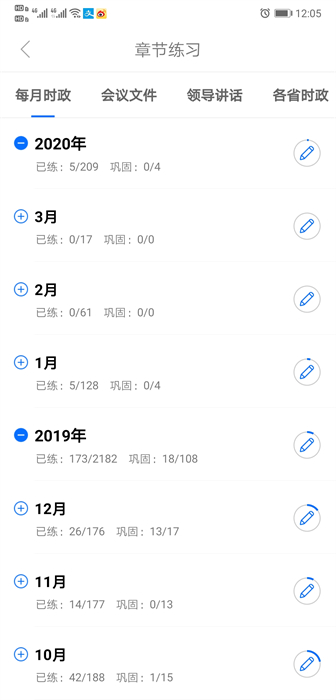 365時(shí)政網(wǎng)2
