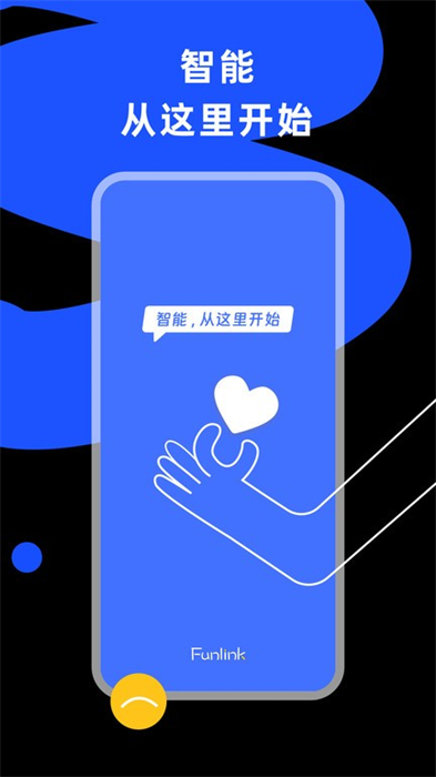 小蜂連連最新版 v1.1.9 安卓版 0