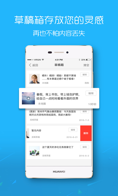 楚雄網(wǎng) v6.2.0.2 最新版 2