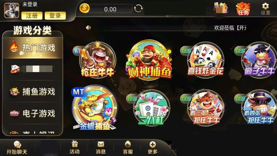 78m.ppt威九國際免費(fèi)游戲 v3.9.2 網(wǎng)站安卓版 0