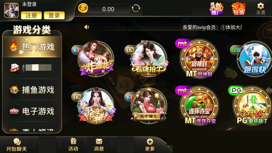 78m.ppt威九國際免費(fèi)游戲 v3.9.2 網(wǎng)站安卓版 1
