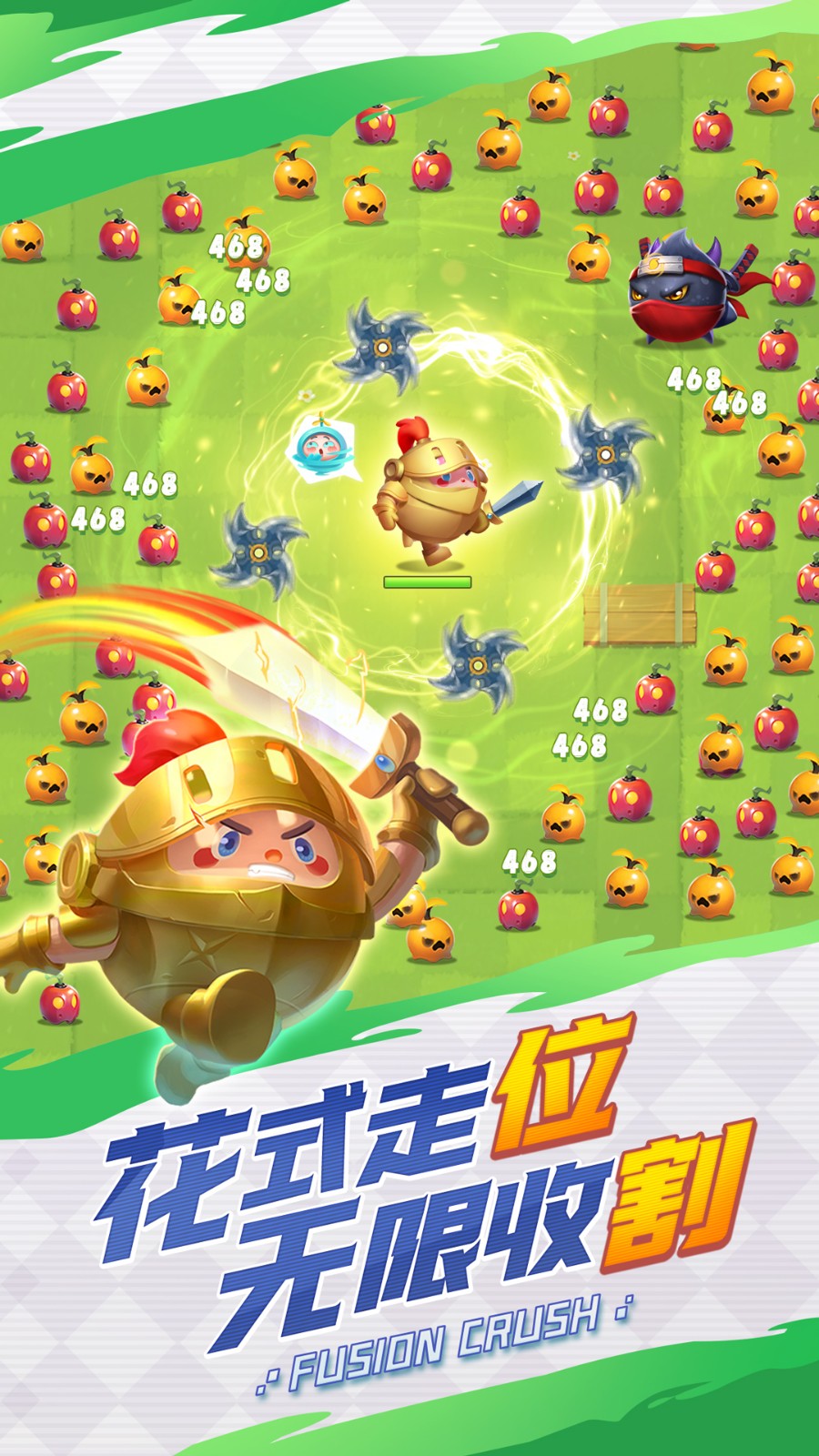 球球英雄游戲0