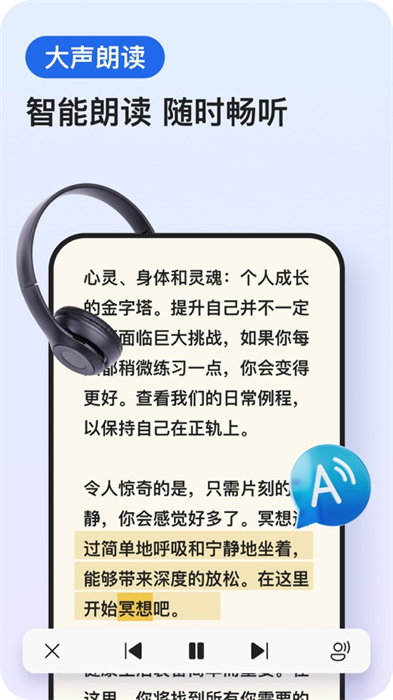 Microsoft Edge蘋果版 v130.2849.80 iphone版 4
