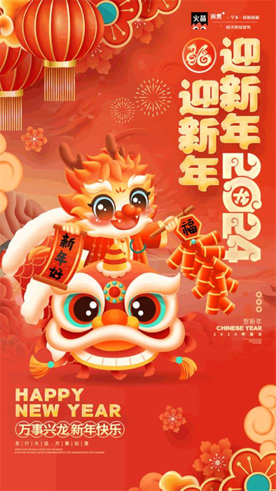 火苗好物 v42.3.2 0