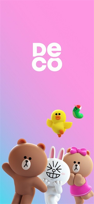 deco v4.3.2.10 安卓版 1