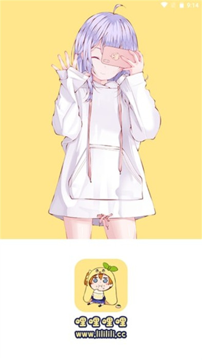 哩哩資源庫(kù) v1.1.0 0