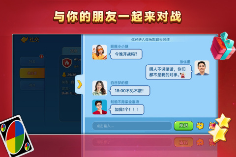 一起優(yōu)諾九游游戲 v1.11.8069 安卓最新版 3