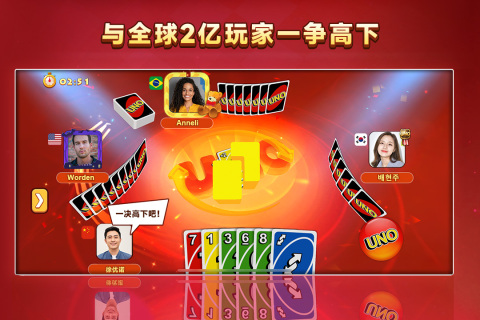 一起優(yōu)諾九游游戲 v1.11.8069 安卓最新版 1