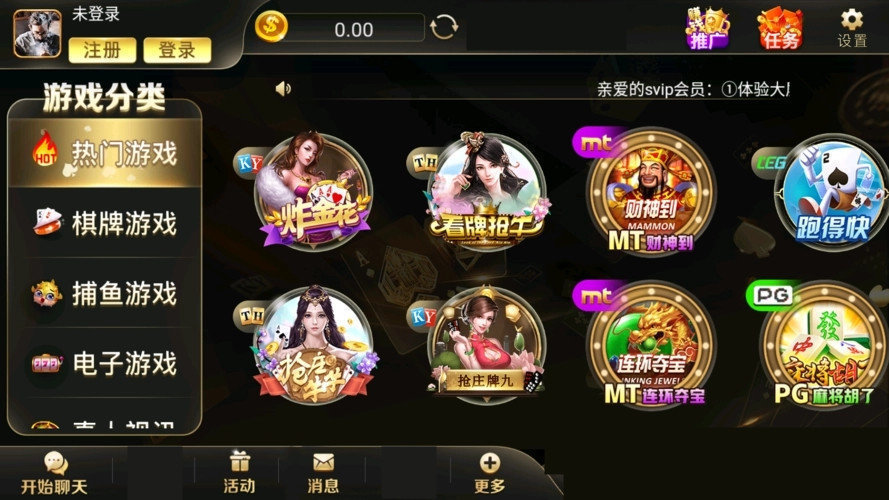 v96.bet威九國(guó)際 v7.0 0