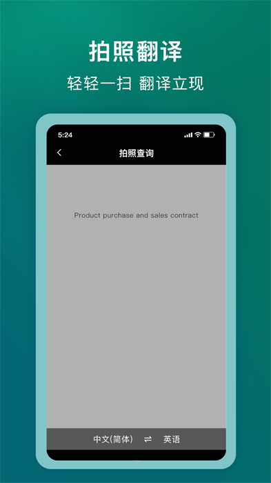 愛韋氏詞典 v1.1 最新版 2