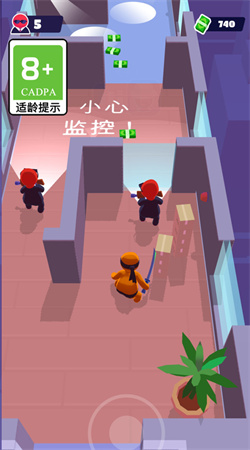 最佳逃生 v1.0.1 安卓版 1