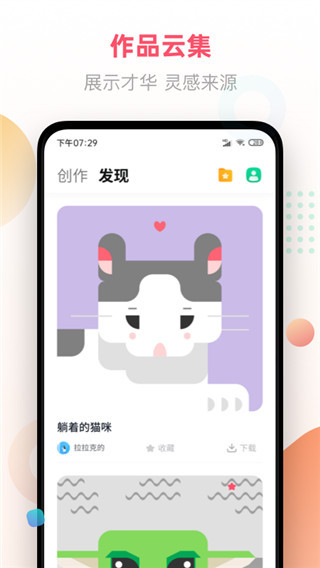 像素畫 v1.0.3 1