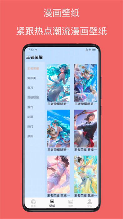 漫畫免費 v1.0 0