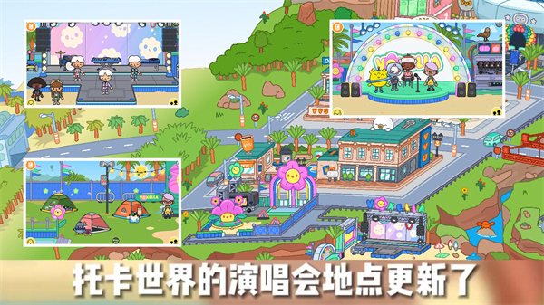我的小鎮(zhèn)超市商店(托卡城市小小世界) v2023.12.18 安卓版 1