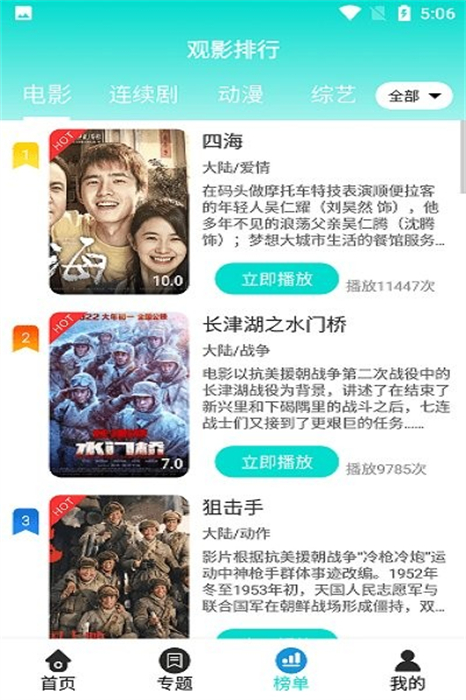 布谷tv v1.1.0 安卓版 0