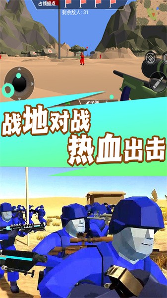 槍火勇者戰(zhàn)地行動 v1.0.5 安卓版 0