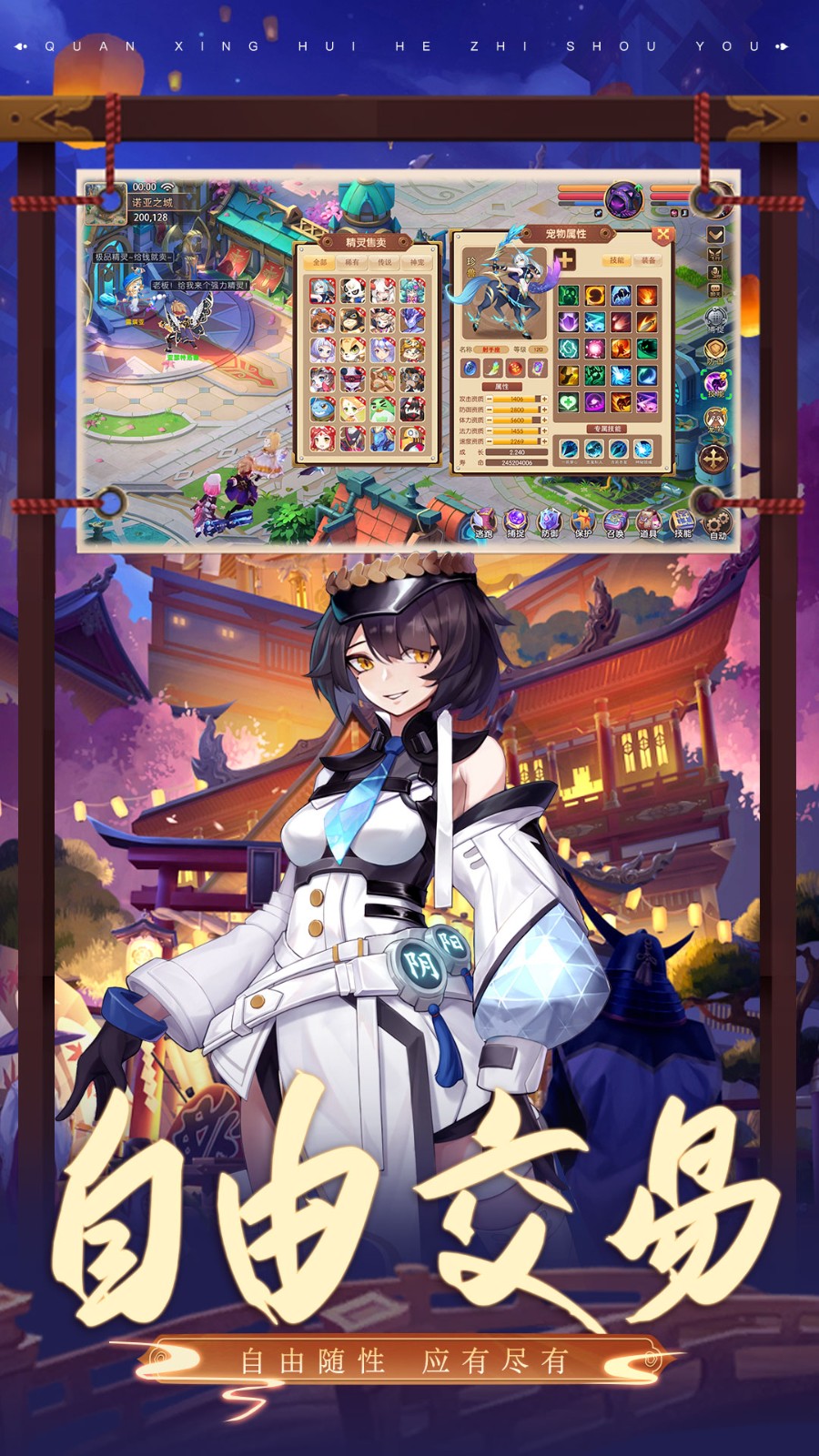 馴龍物語最新版本 v58.0 安卓版 2
