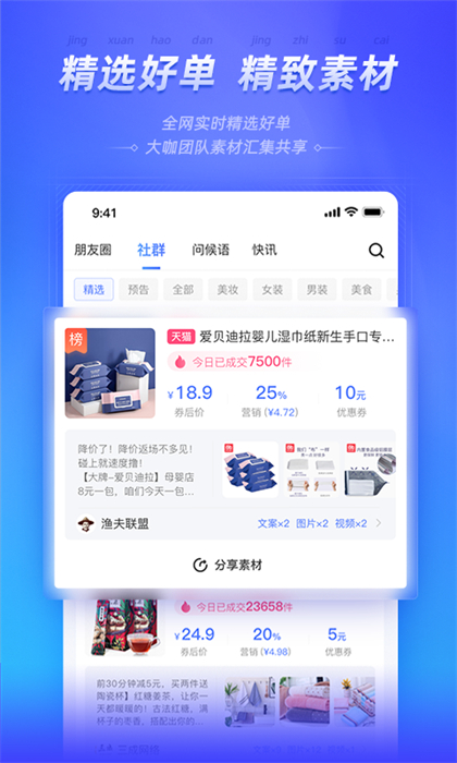 好單庫2