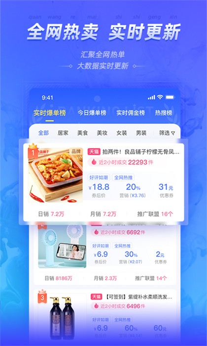 好單庫0