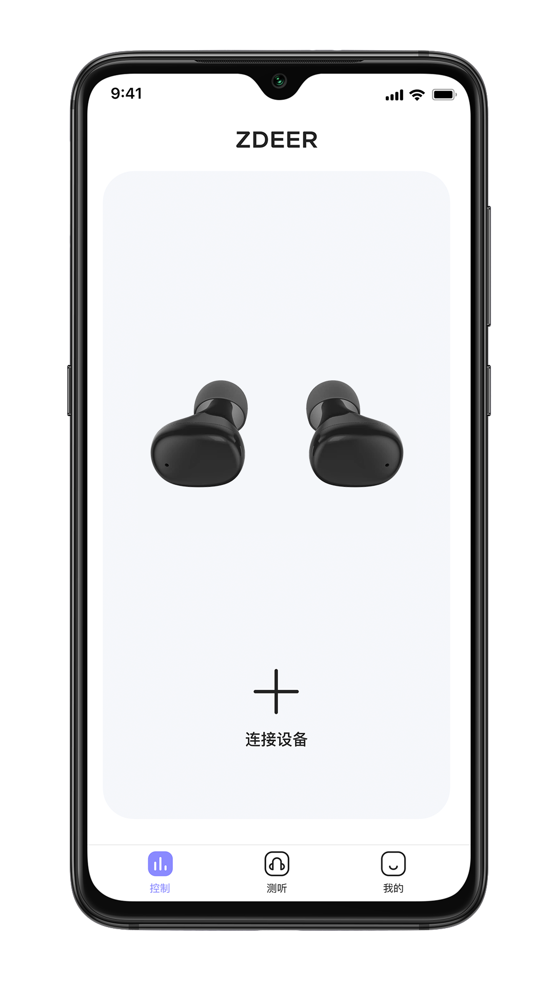 左點(diǎn)之聲助聽器 v1.6.2 安卓版 3
