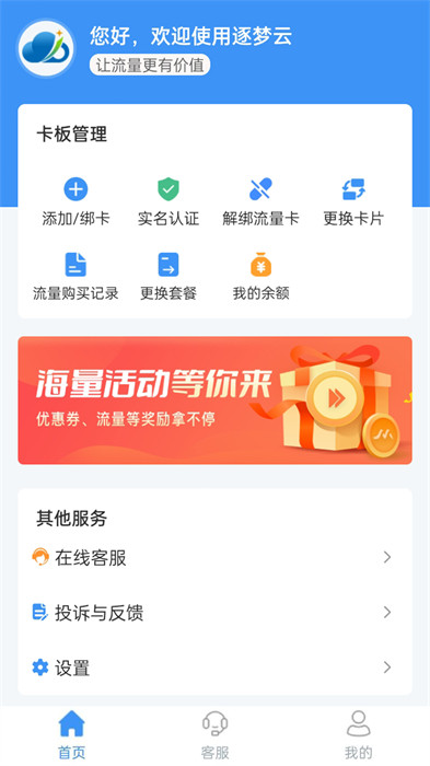 逐夢(mèng)云充值平臺(tái)0