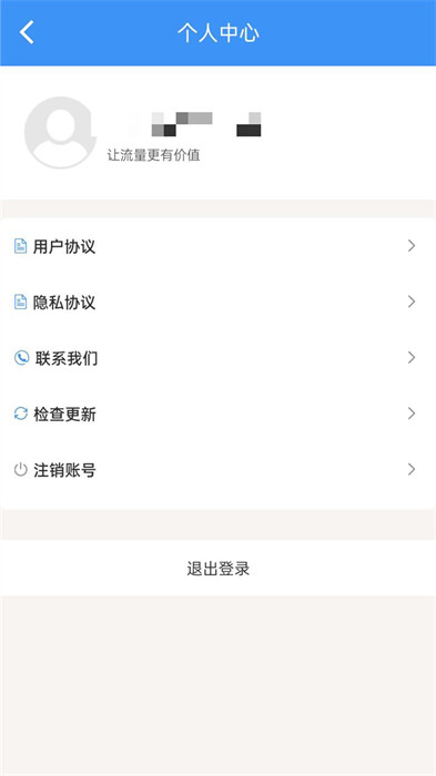 逐夢(mèng)云充值平臺(tái)1