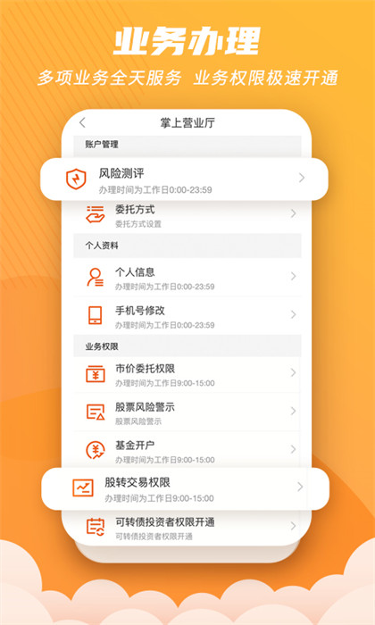 世紀(jì)招財貓 v9.03.21 安卓版 4