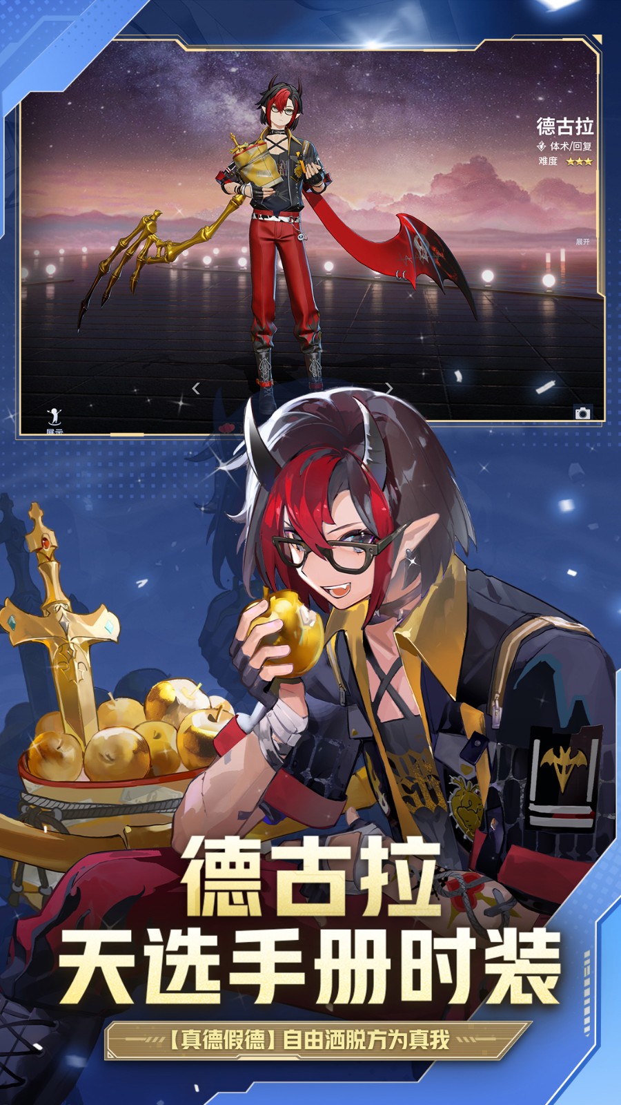 非人學園嗶哩嗶哩1