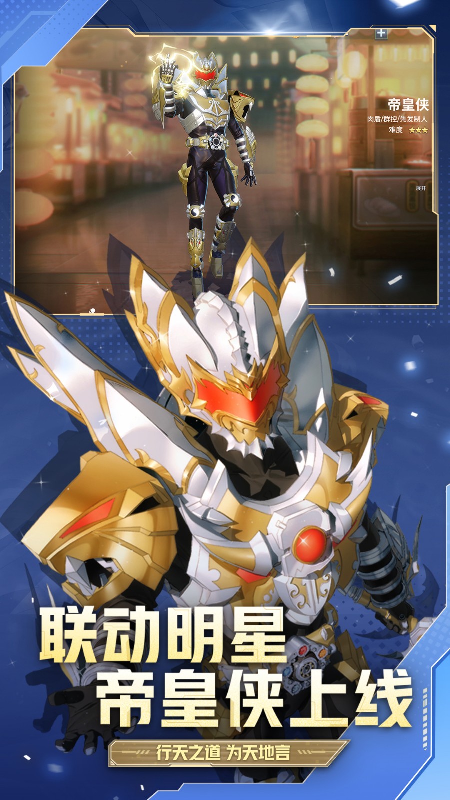 非人學園嗶哩嗶哩2