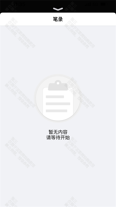云晤網(wǎng)上法庭0