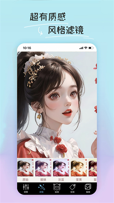 pe修圖摳圖 v1.1.8 安卓版 0