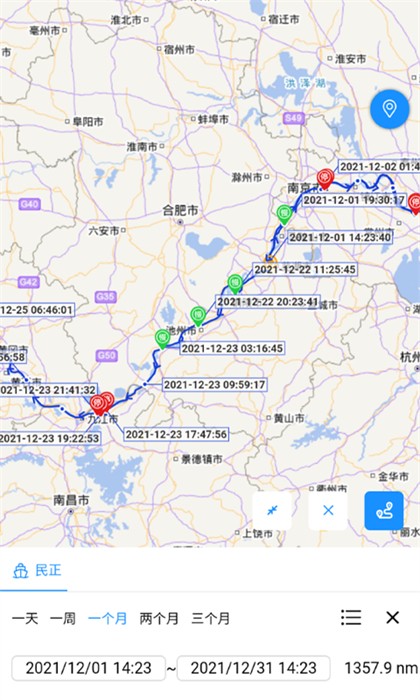 長江北斗 v3.9.9 最新版 1